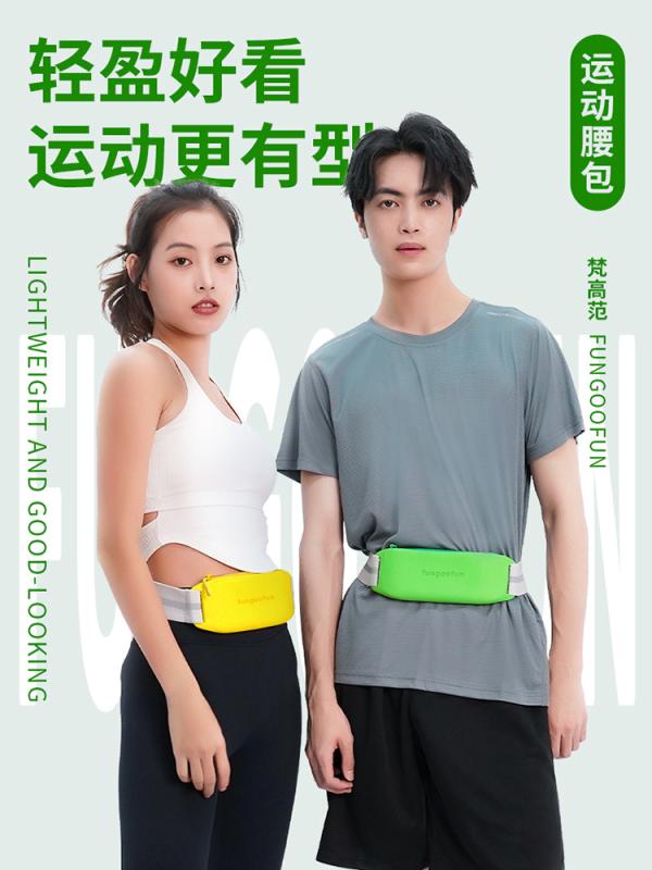 スポーツ用ウエストポーチ ランニング モバイルホルダー 男女兼用 軽量 防水 伸縮性 運動 登山 ジョギ..