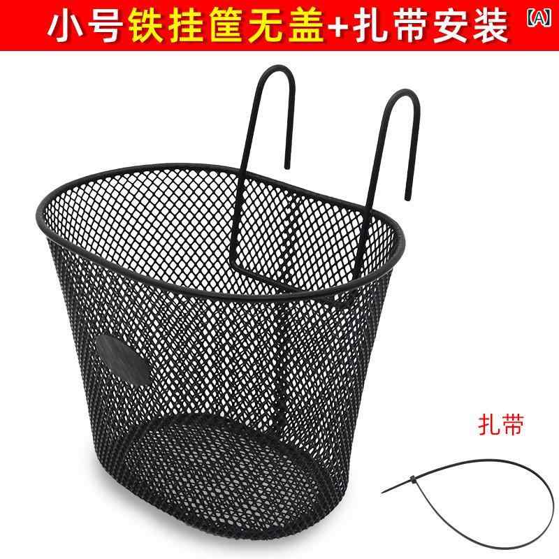 自転車用前かご 折りたたみ式電動自転車 スクーター キッズバイク 鉄製 伸縮蓋付き U型カード締め 大容..