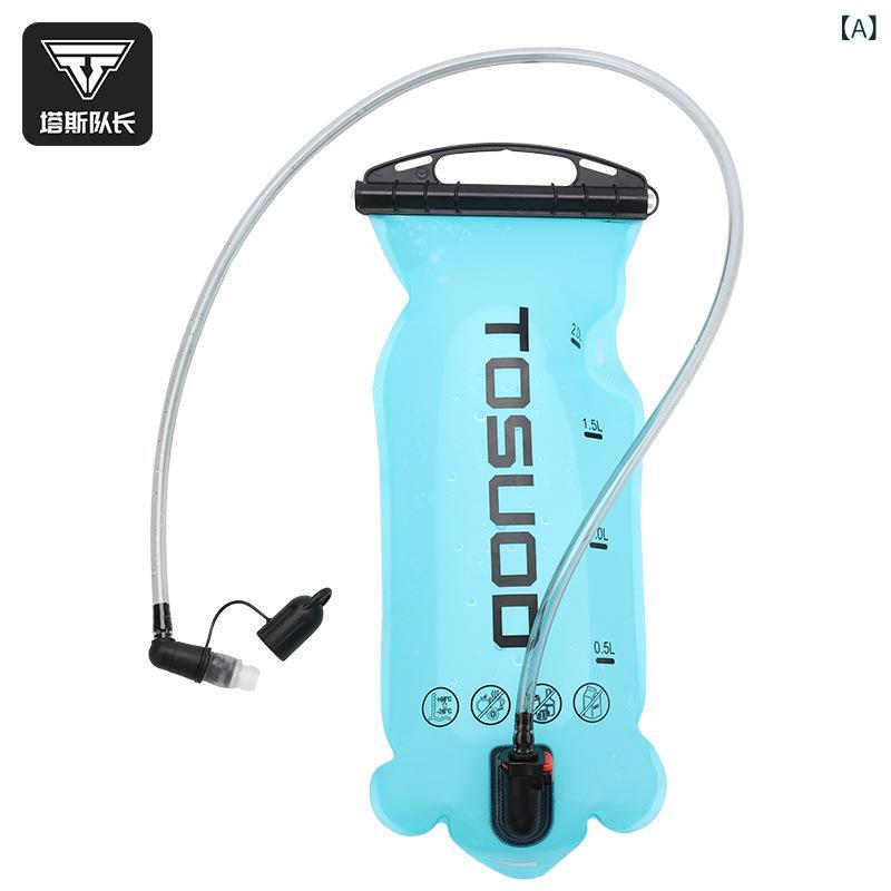 自転車用 飲水袋 リュック 大容量 2.0L サイクリングバッグ ハイドレーションバッグ 給水袋 登山 ラン..