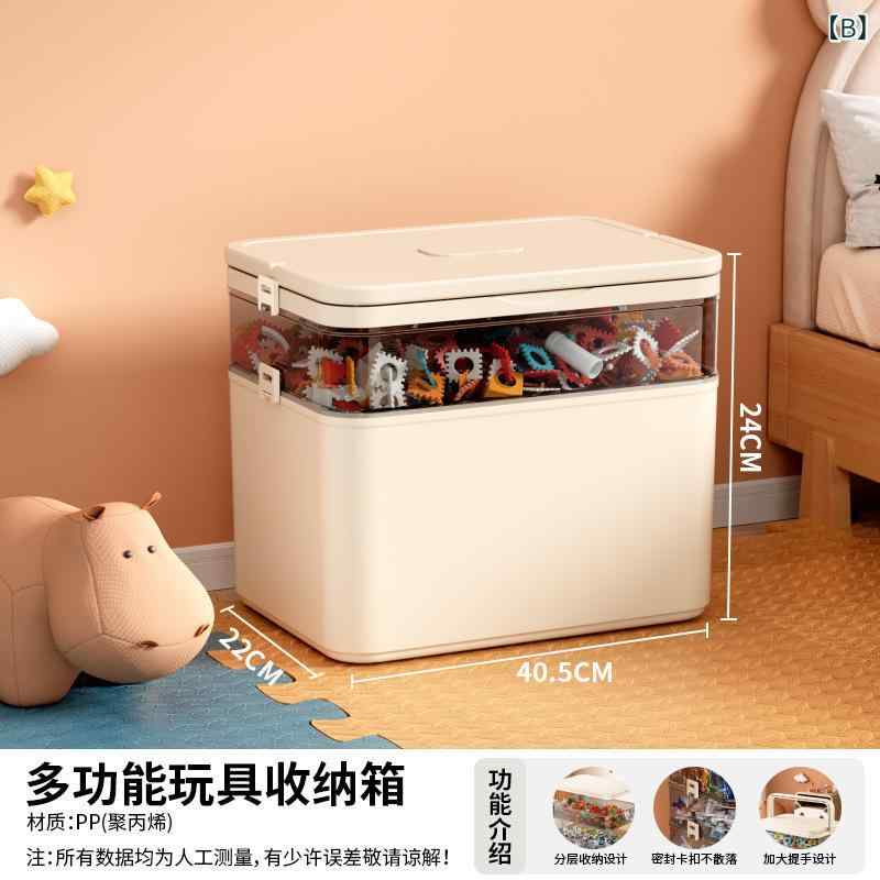 おもちゃ箱 子供用 積み木 パーツ 収納ケース 小物入れ 分類 整理 箱 大容量 持ち運び可能