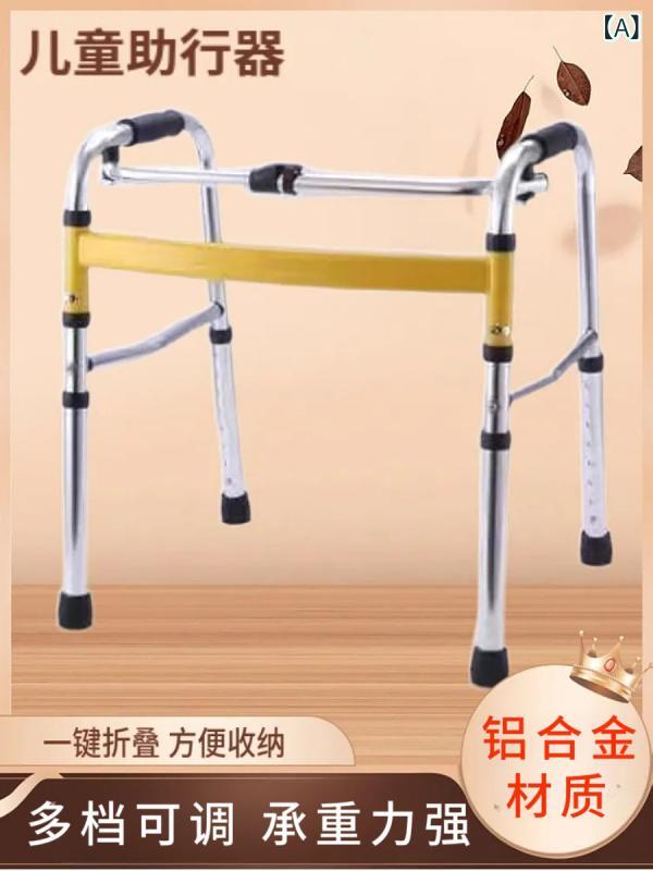 歩行器 キッズ アルミ合金製 折り畳み式 リハビリ用 歩行補助具 医療用 身長100cmから140cm
