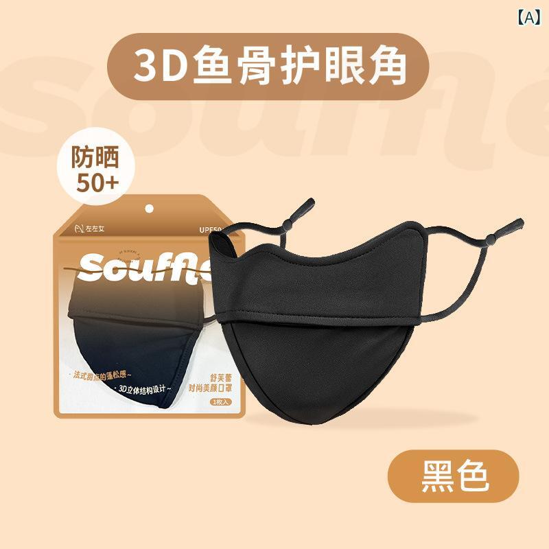マスク レディース 秋冬用 防寒 防風 立体 暖かい 5D 保温 通勤 通学 普段使い かわいい おしゃれ ブラック 黒 グレー カーキ