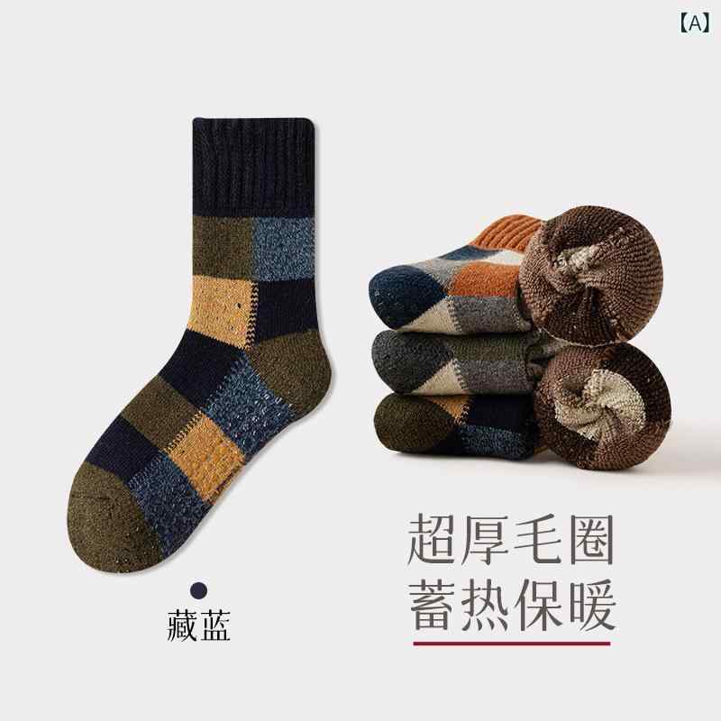靴下 メンズ 男性用 ウール混 厚手 裏起毛 あったか ソックス ミドル丈 ルームソックス フロアソックス スリープソックス 紳士 普段使い シンプル 暖かい 蒸れにくい ポリエステル