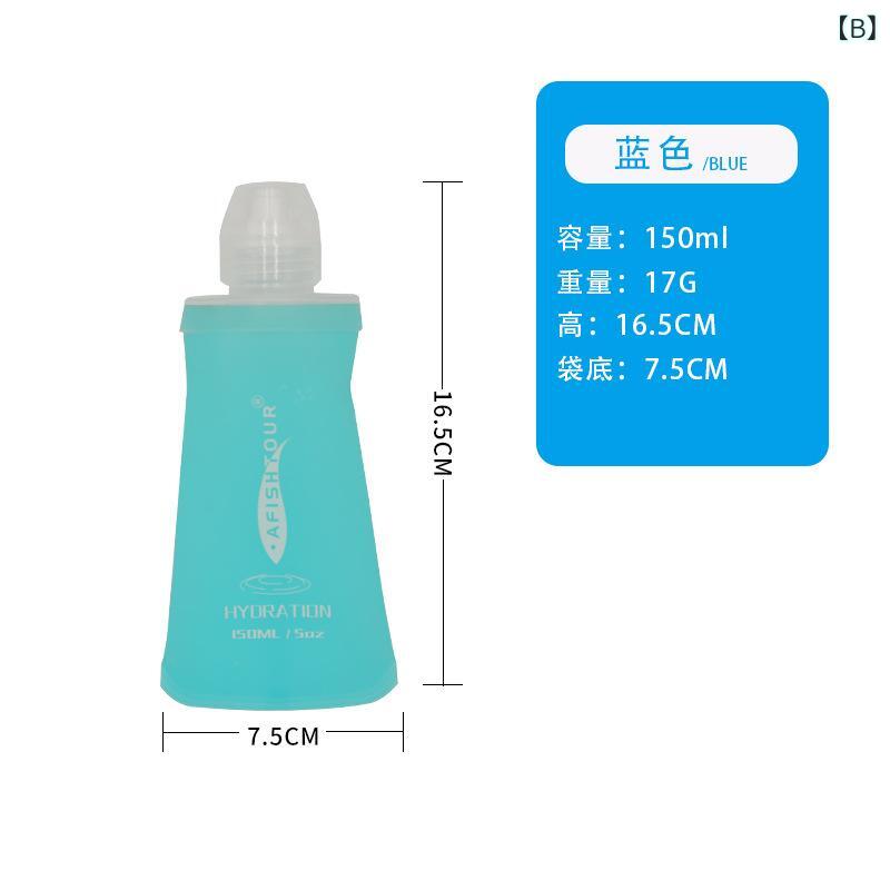 水筒 ランニング スポーツ 150ml 折りたたみ TPU 携帯 軟水 マラソン 登山 アウトドア
