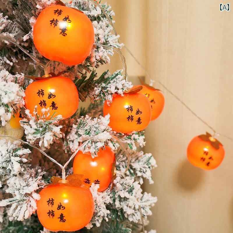 LED イルミネーションライト 柿 提灯 電飾 常時点灯 点滅 切り替え 電池式 USB式 太陽光式 正月 新年 ..