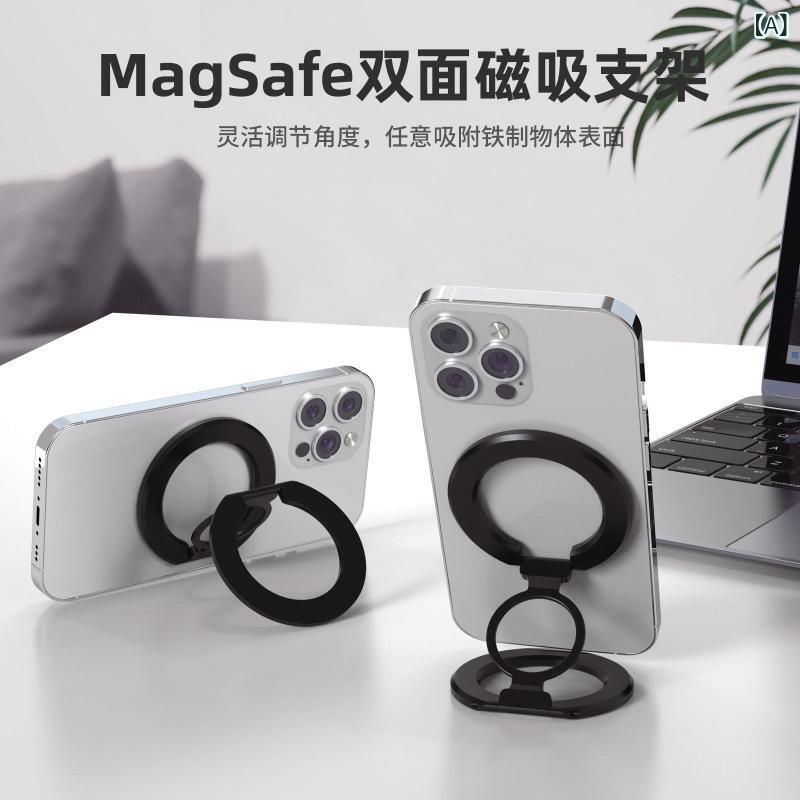 スマホリング スマホスタンド マグネット式 薄型 強力磁石 iPhone Android 落下防止 ホールドリング