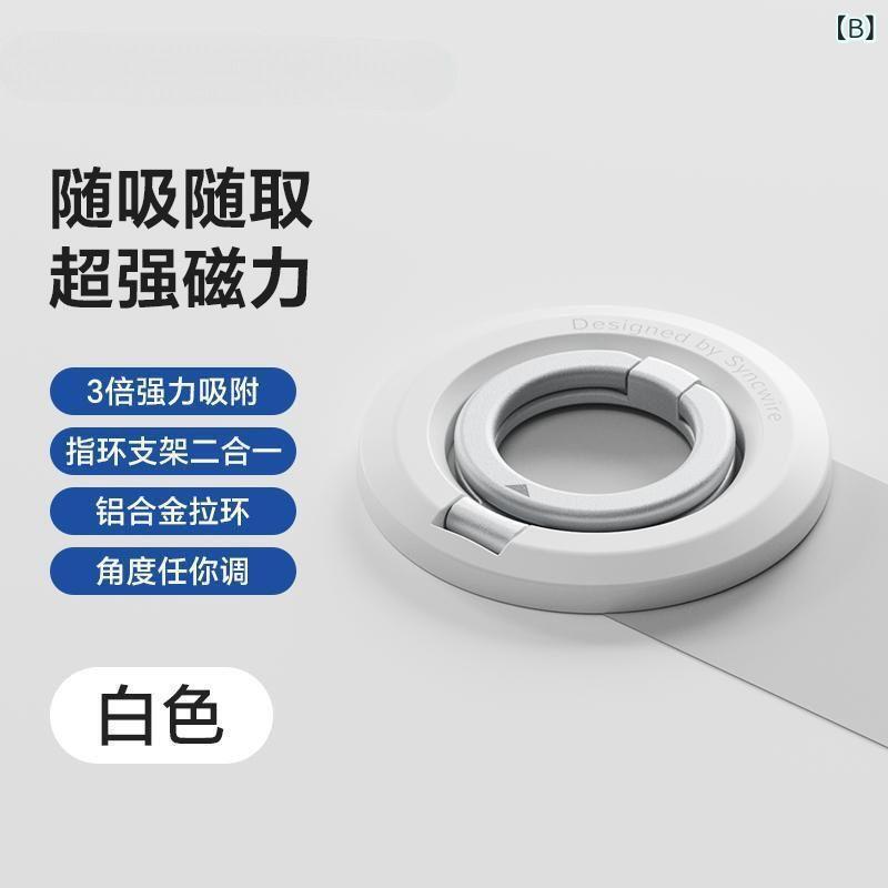 スマホスタンド マグネット式 ダブルリング 磁気吸着 回転式 角度調整 合金製