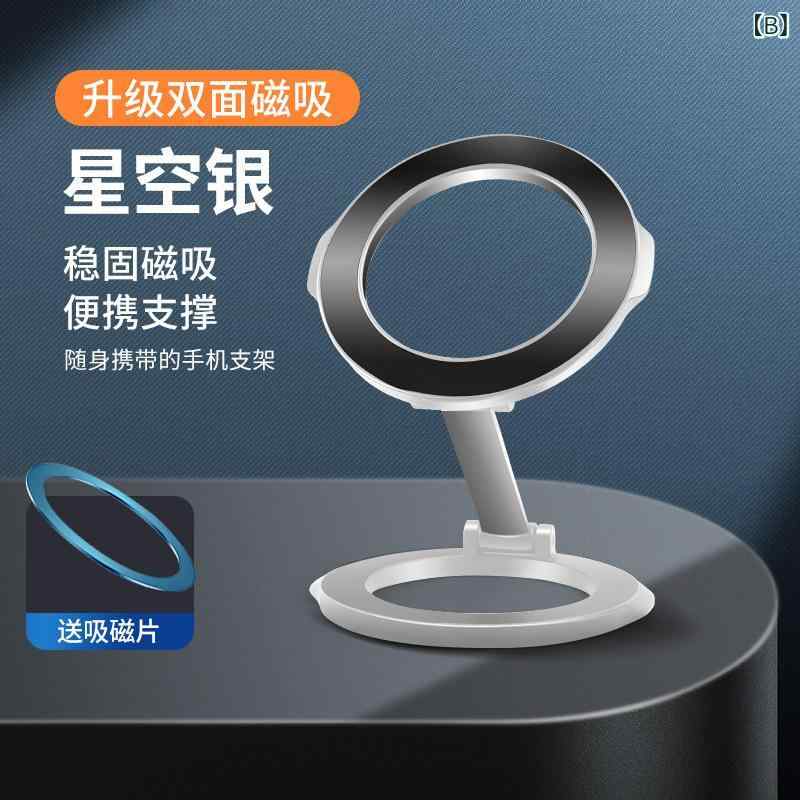スマホスタンド MagSafe対応 全金属製 磁気吸着 卓上スタンド ホールドリング付き 多機能スタンド チタンブラック