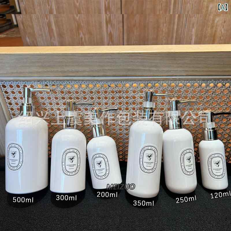 ボトル レディース 浴室 洗面用品 500ml 200ml プッシュ式 プラスチック製 シャンプー 乳液 精華油 纯..