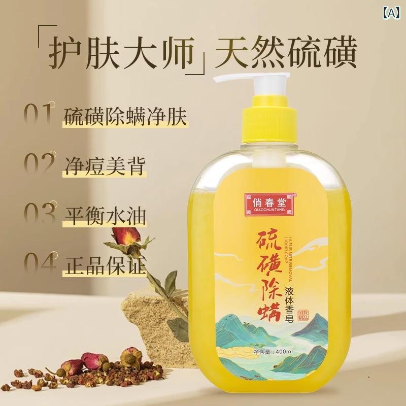 シャンプー 詰め替え 大容量 硫黄配合 しっとりタイプ 洗髪料 全身ソープ 洗顔料 深層洗浄 弱酸性 男女兼用