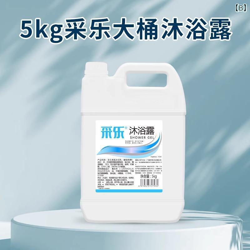シャンプー 沐浴露 コンディショナー 5kg 大容量 詰め替え用 業務用 ホテル 理容室 保湿 補水 花の香り 2