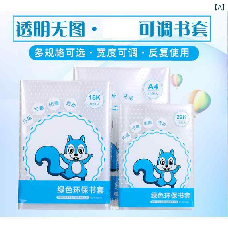 ブックカバー 小学生 教科書 透明 保護フィルム 自着性 16K 22K