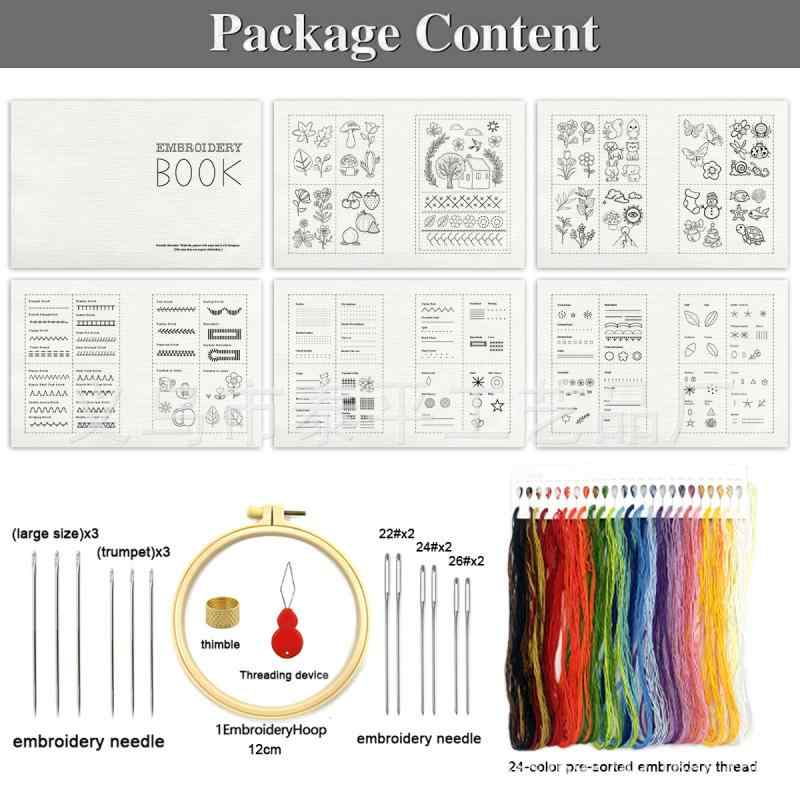 刺繍 キット ステッチ ブック 麻布 DIY 手芸 針 糸 セット 道具付き 記念品
