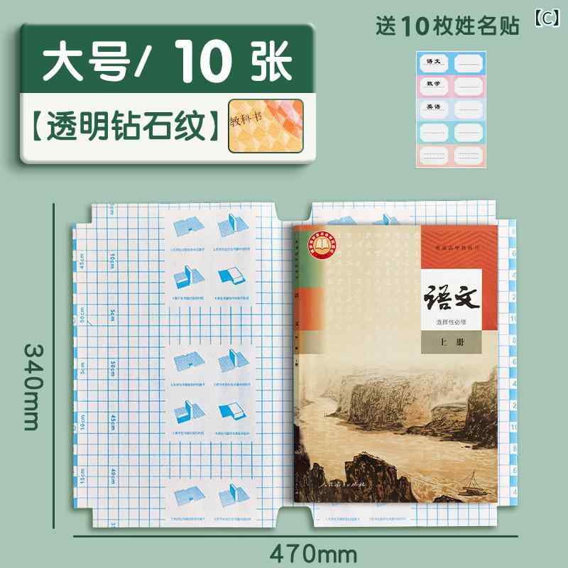 ʸ˼�� ������ ����� ���ʽ� �֥å����С� Ǵ�奷���� Ʃ�� PP A4 ������ ̾���������դ�