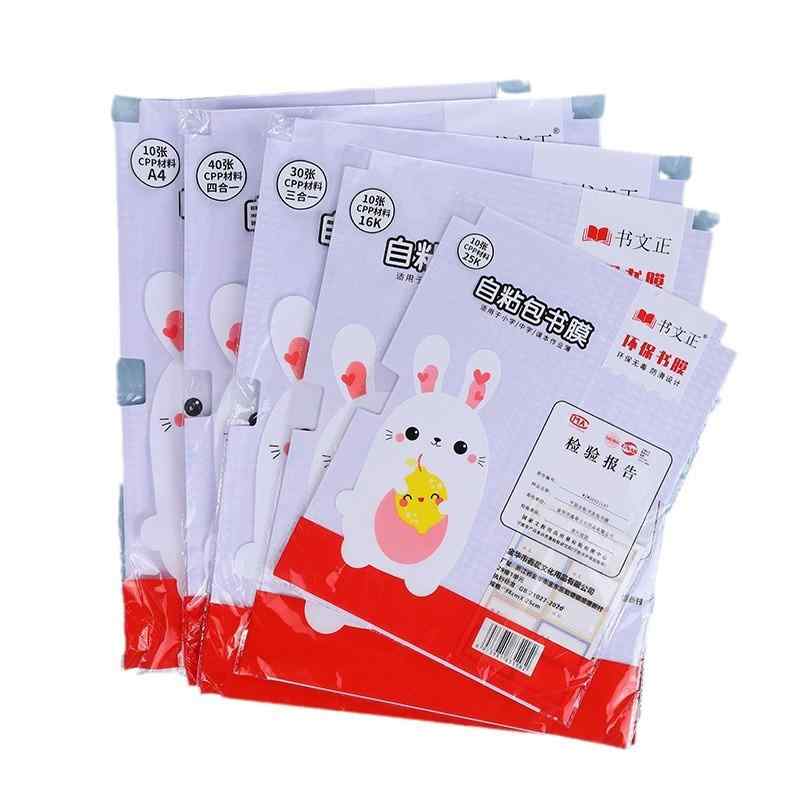 文房具・学用品 レディース・メンズ ダイヤモンド柄 ブックカバー ステッカー 小 中 大 サイズ 10枚セット 透明 磨りガラス調 フィルム 25K 16K A4 贈答品