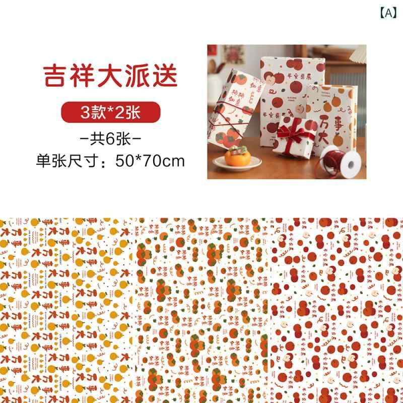 åԥ󥰥ڡѡ 襤 ե 6祻å   Х󥿥ǡ ץ쥼  ǥ졼 ѡƥ ٥