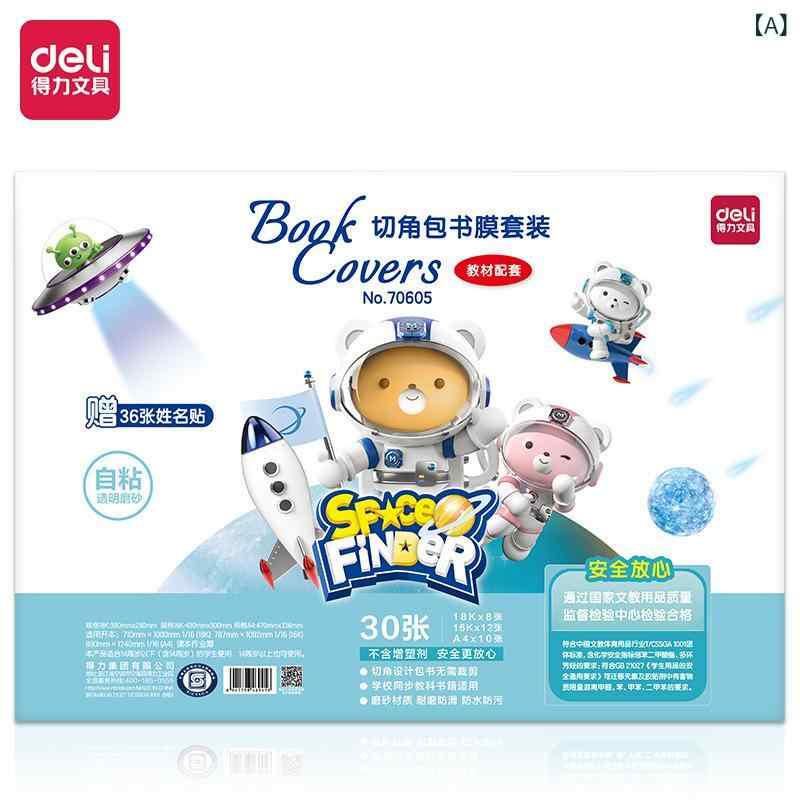 文具 学生 透明 磨りガラス ブックカバー 防水 厚手 自己粘着 フィルム 全判 セット CPP 18K 16K A4 サ..