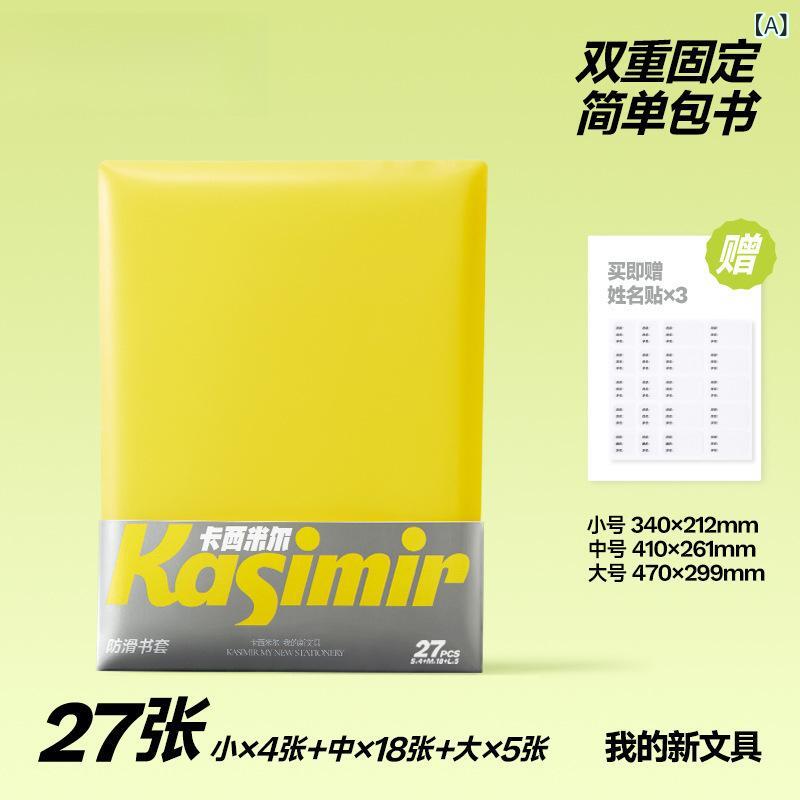 ブックカバー 小学生 中学生 高校生 教科書 ノート 透明 磨りガラス風 厚手 無地 クリスマス ギフト