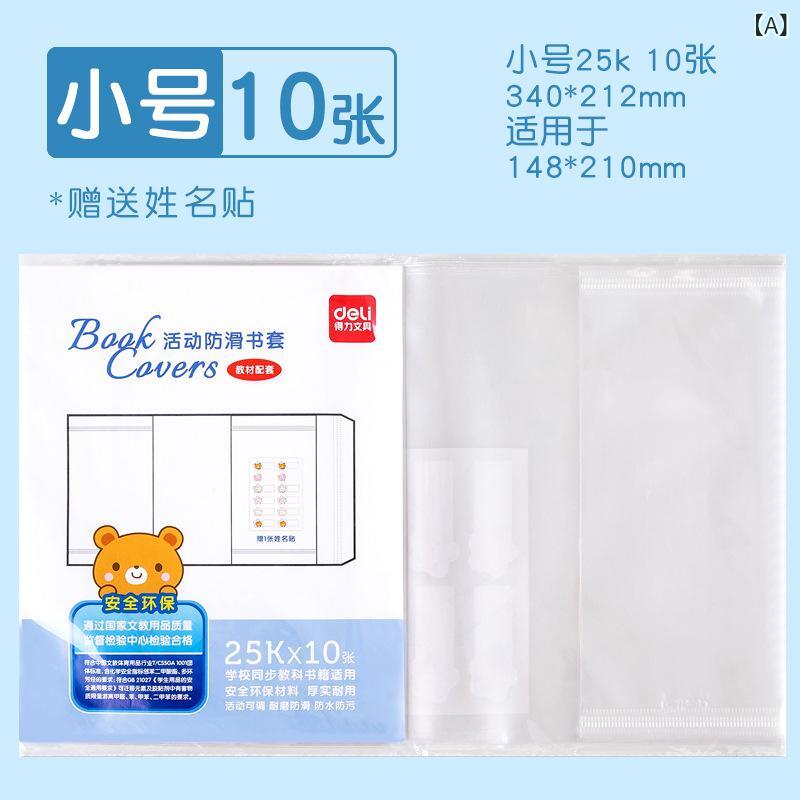 ブックカバー 透明 ランドセル 小学生 中学生 教科書 ノート 16K 25K A4 傷 汚れ 防止 プラスチック 大容量