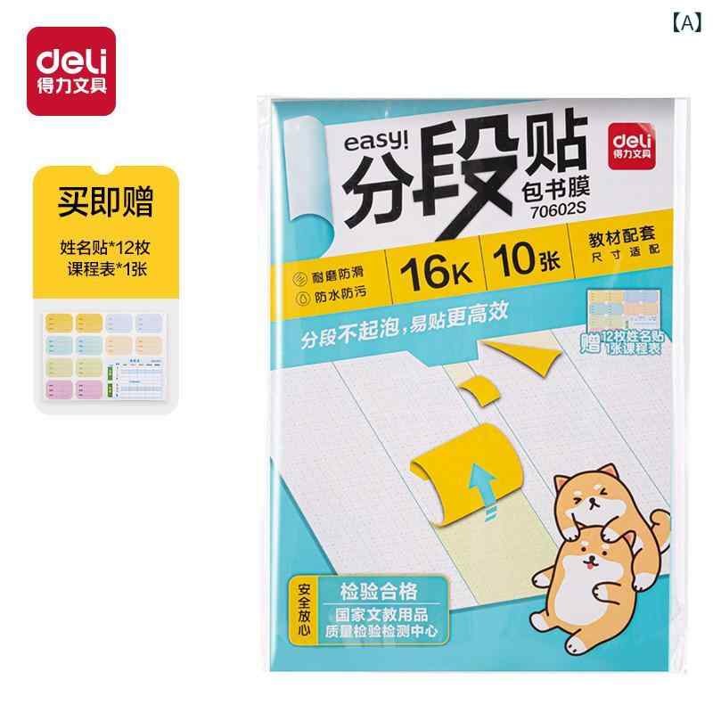 �֥å����С� A4 16K ���ʽ� �Ρ��� Ʃ�� ���ꥢ ̵�� ������ �ե���� CPP