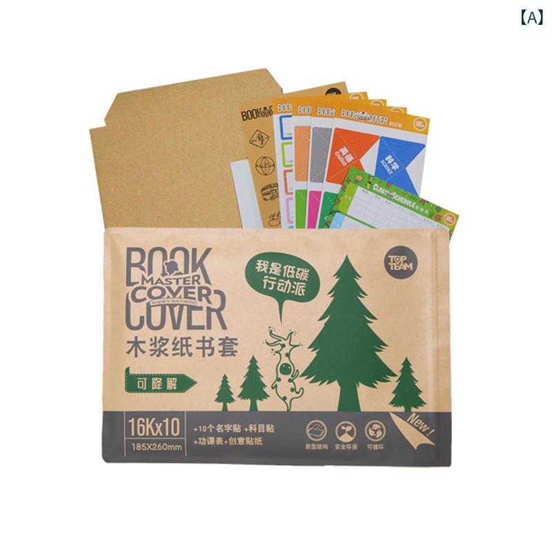 ブックカバー 小学生 A4 16K 牛革紙 保護 ホワイト イエロー