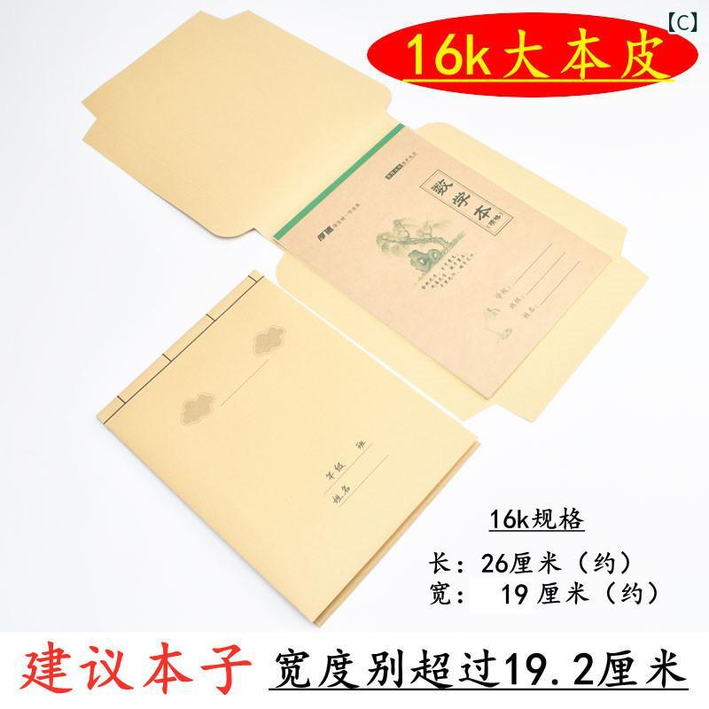 �Ρ��� ��Ƚ ��Ƚ ������ ���� �֥å����С� ������ Ʊ���� ���ꥹ�ޥ� ���ñۤ�