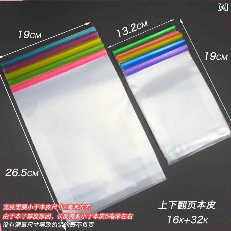 ノート レディース メンズ 透明 16K 32K 防水 作業本 保護 カバー 厚手 環境保護