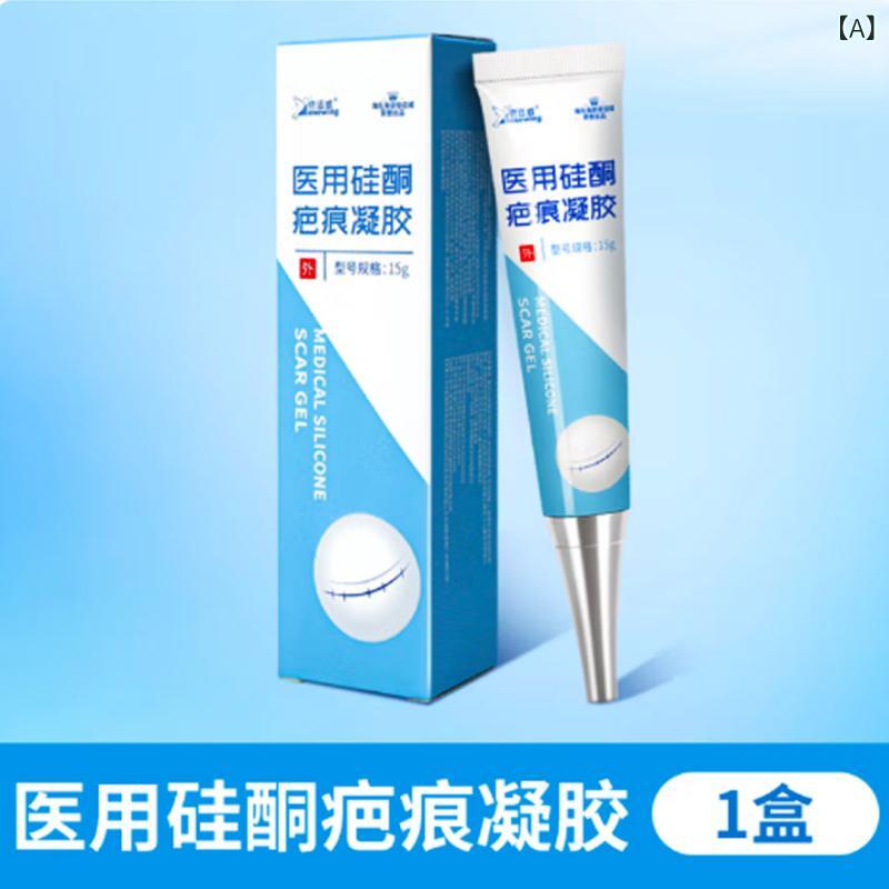 医薬品 シリコン 傷跡 治療ジェル 15g 瘢痕 ケア