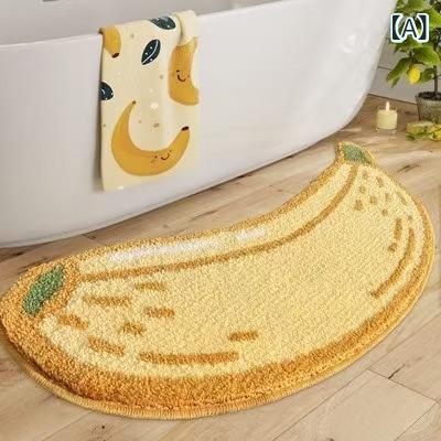 マット 浴室足ふきマット フルーツ柄 吸水 速乾 抗菌 防臭 寝室 ベッドサイド 玄関マット バスマット ..