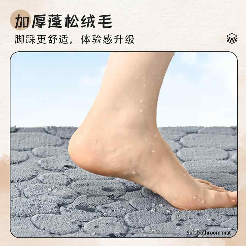 玄関マット バスマット ポリエステル 幾何学模様 滑り止め 吸水 速乾 耐磨耗 洗える 藏藍色S紋 黒色葉子 灰色石頭 灰色網格 棕色花朵 棕色花瓣 驼色科技紋 驼色斜紋