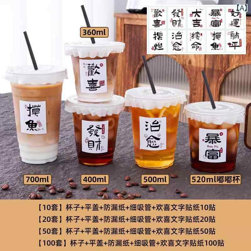 Kids Tableware - コップ 業務用 使い捨て 98口径 PET プラスチックカップ コーヒー テイクアウト 容器 ドリンク 蓋 ストロー 漏れ防止 おしゃれ かわいい 360ml 400ml 500ml 520ml 700ml
