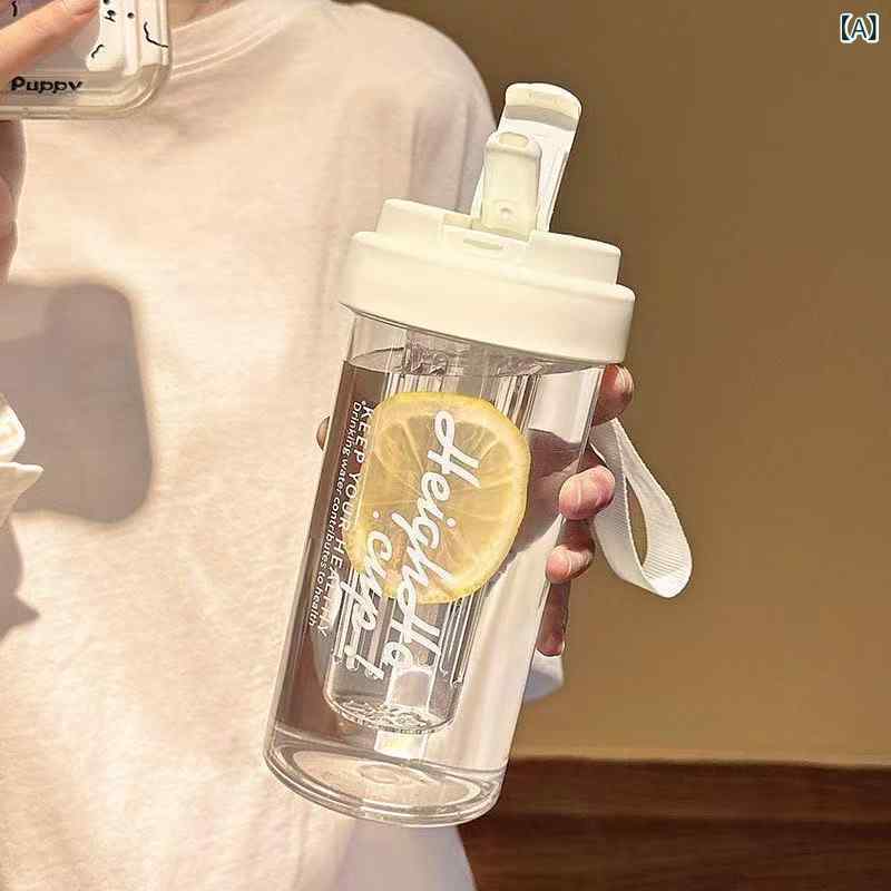 水筒 男女兼用 学生 大容量 600ml 携帯用 ティーボトル 茶こし付き PC素材 白 緑 ピンク 紫