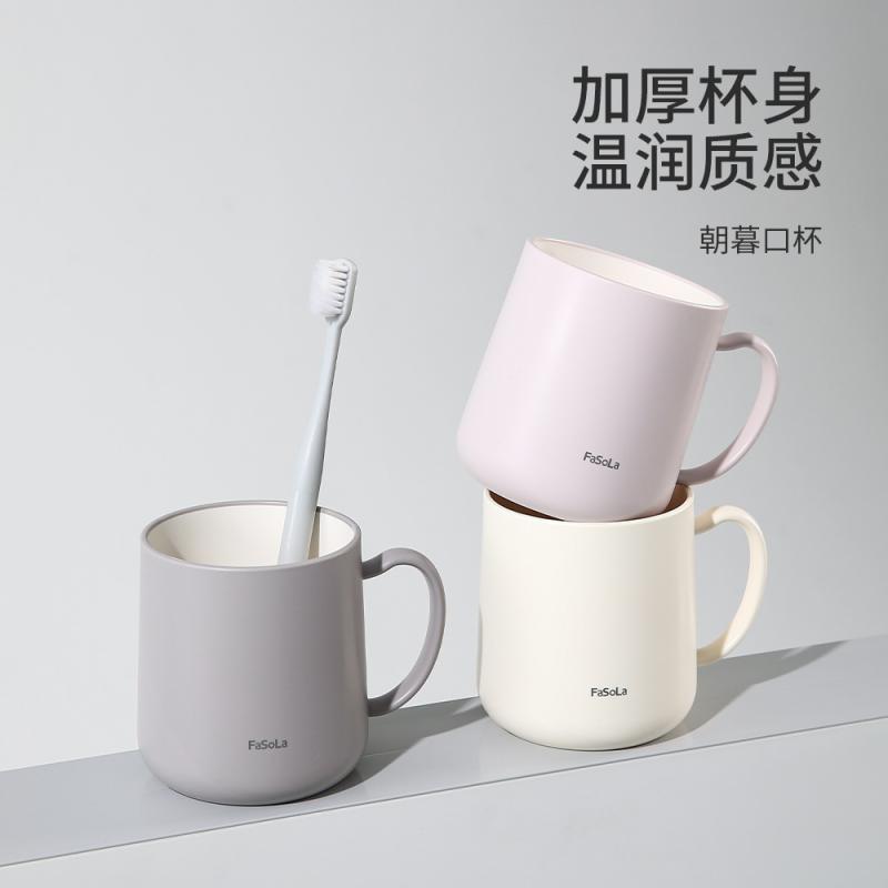 歯ブラシ立て プラスチック製 歯磨き コップ カップル 夫婦 洗面所 浴室用 シンプル 無地 ホワイト ピ..