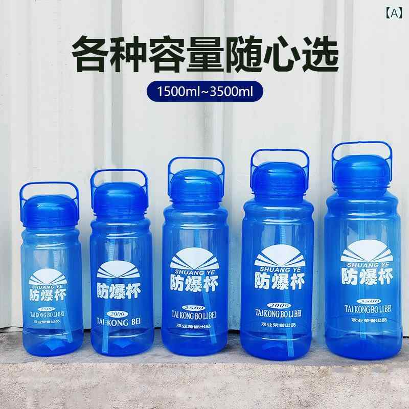 水筒 大容量 プラスチック スポーツ 高温耐性 アウトドア 1500ml 2000ml 2500ml 3000ml 3500ml