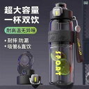 水筒 スポーツ レディース メンズ 大容量 800ml 1200ml 耐熱 携帯用 アウトドア ブラック