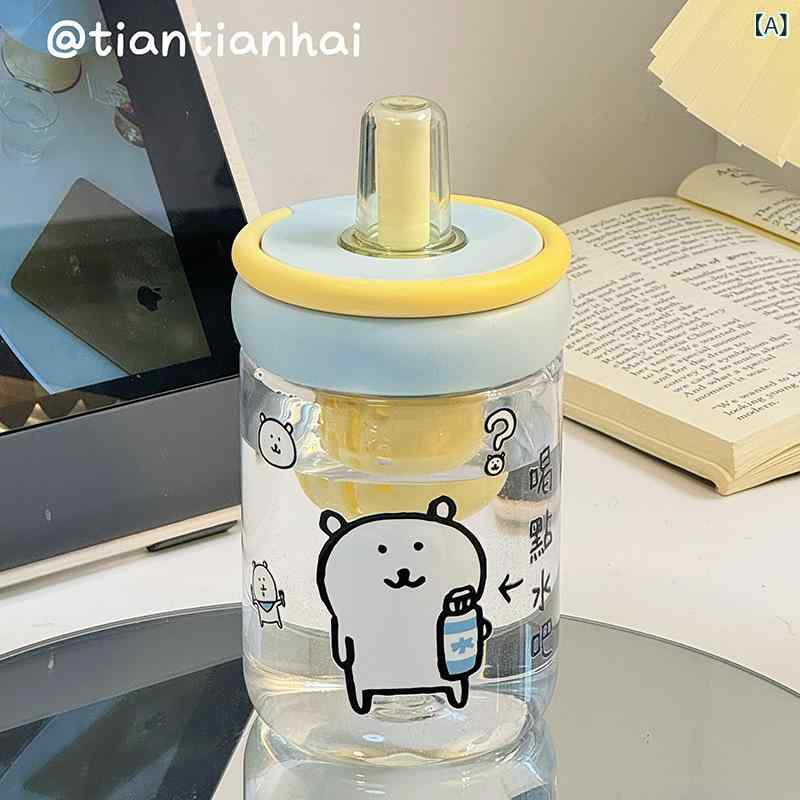 水筒 レディース かわいい 高見え 携帯用 コップ ストロー付き ブルー イエロー 透明 ドリンクボトル ..