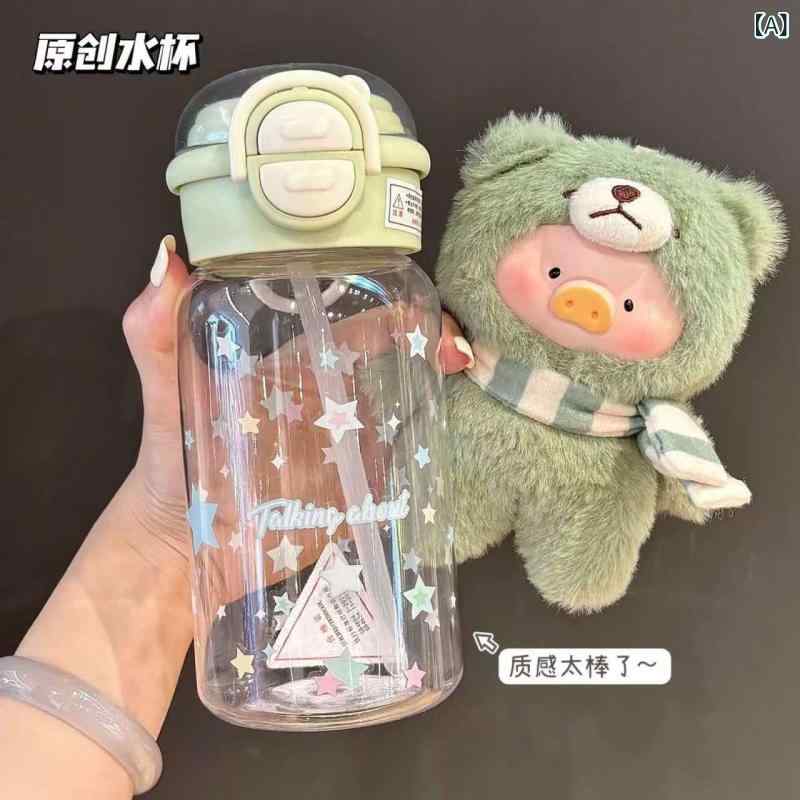 水筒 タンブラー ペア かわいい ドリンクボトル ストロー付き プラスチック 400ml オフィス 家庭用 カ..