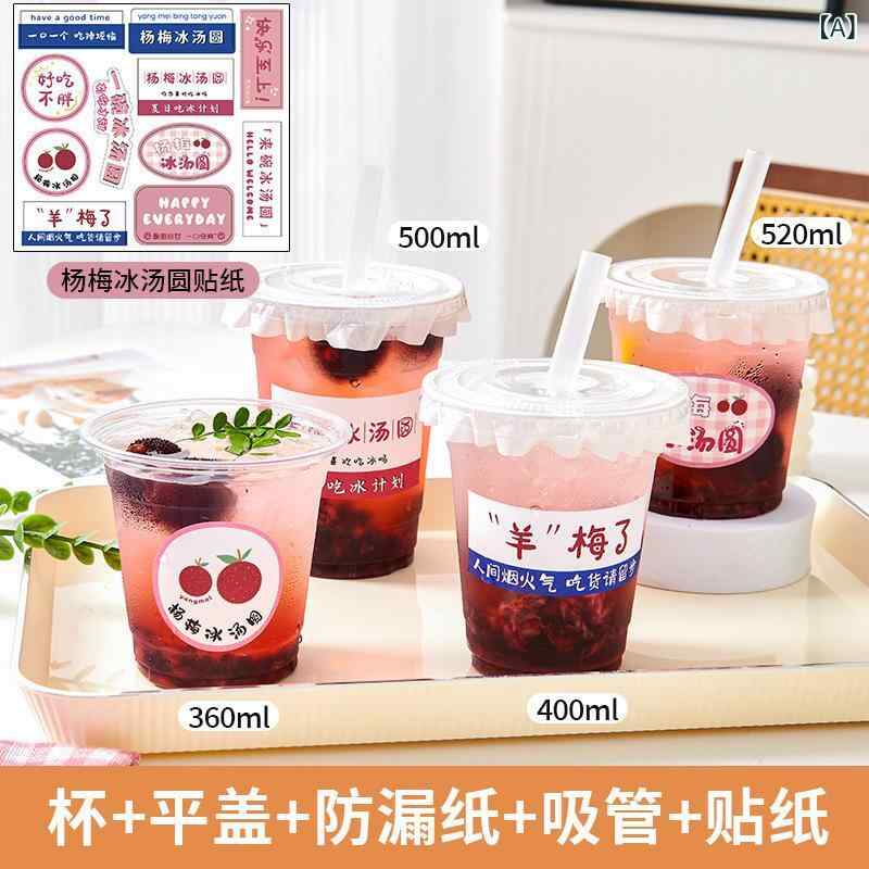 Mug Cup - コップ プラスチックカップ ドリンクカップ テイクアウト 飲料用 蓋 ストロー シール付き 360ml 400ml 500ml 520ml