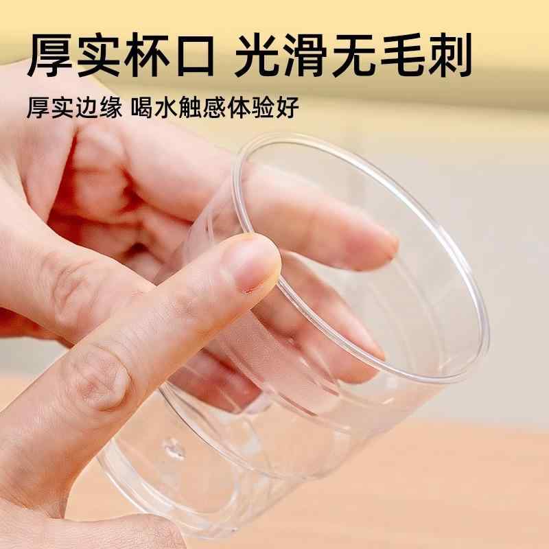 Mug Cup - コップ 使い捨て 透明 PP プラスチック製 厚手 業務用 家庭用 イベント パーティー 240ml 100個