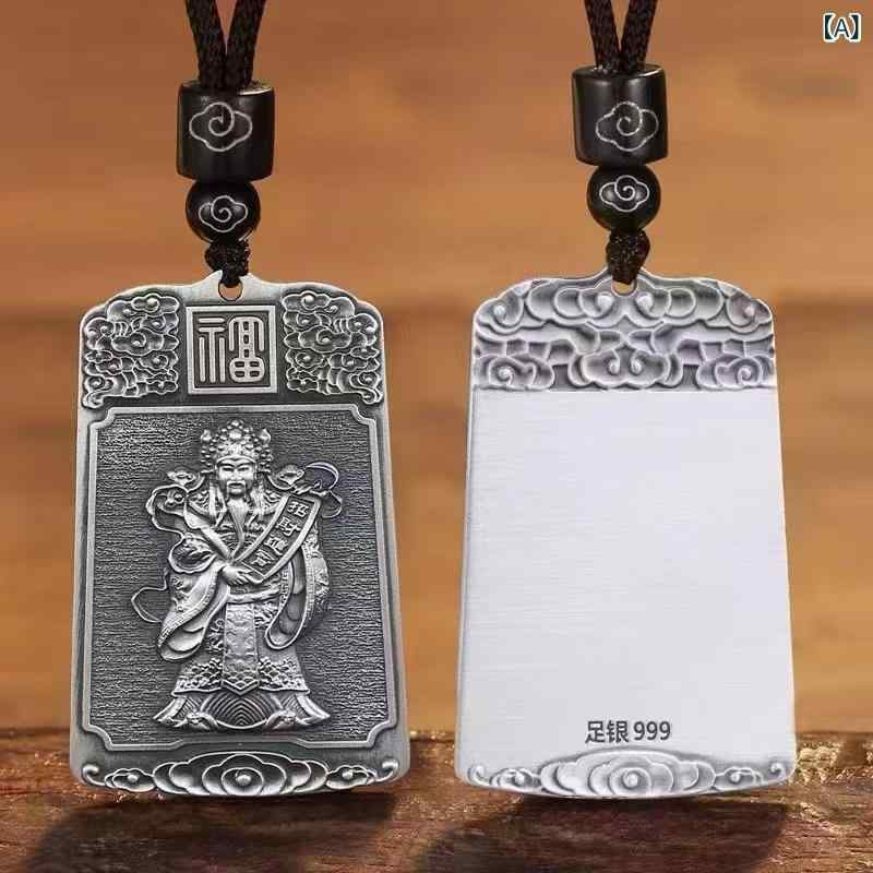 ペンダント メンズ レディース シルバー999 アクセサリー 財神モチーフ お守り ネックレス 縁起物 ペンダントトップ ギフト
