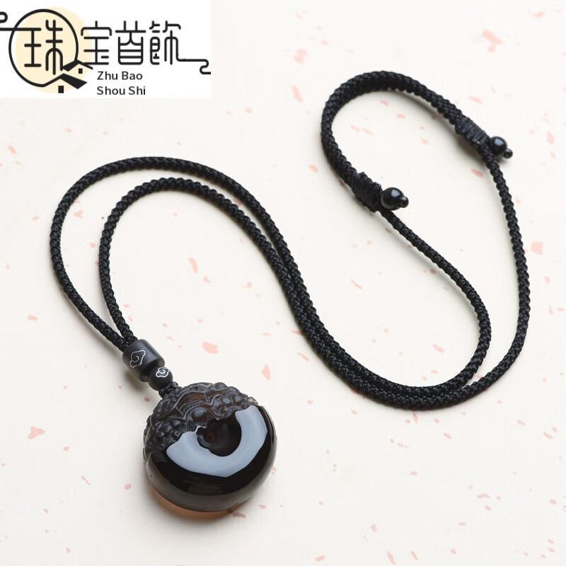 ネックレス メンズ レディース 黒曜石 ヒキュウ ペンダント お守り