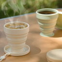 コップ レディース メンズ 旅行 シリコン 折りたたみ 伸縮 携帯用 うがい カップ アウトドア 寮