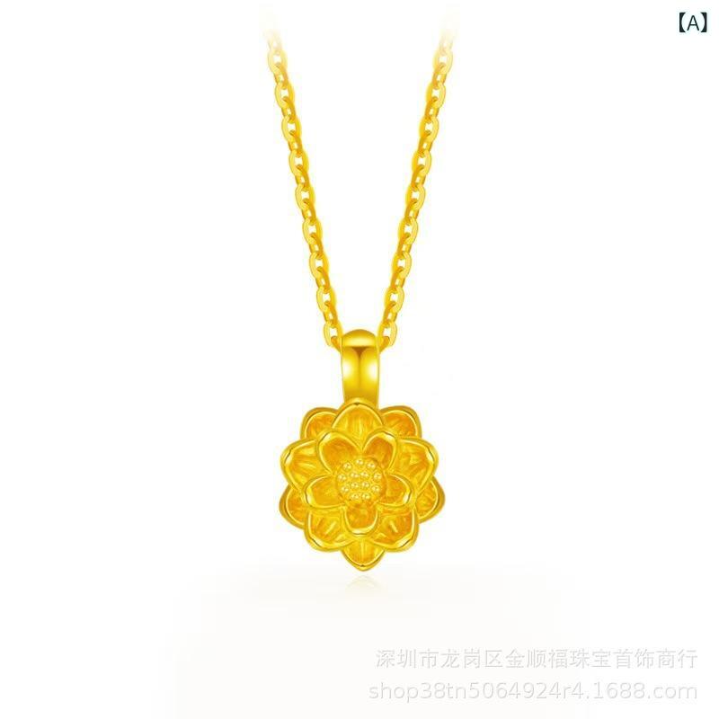 ネックレス レディース ゴールド 蓮の花 ペンダント 999 24K 3D 花 鎖骨 チェーン ファッション ギフト
