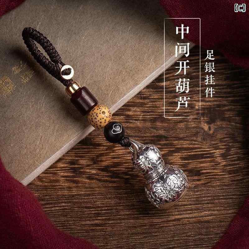 シャドーテールのネックレス レディース メンズ 瓢箪 ペンダントトップ シルバー アクセサリー レトロ 縁起物 お守り 開運 亜鉛合金 祥雲 キーホルダー｜アングル3