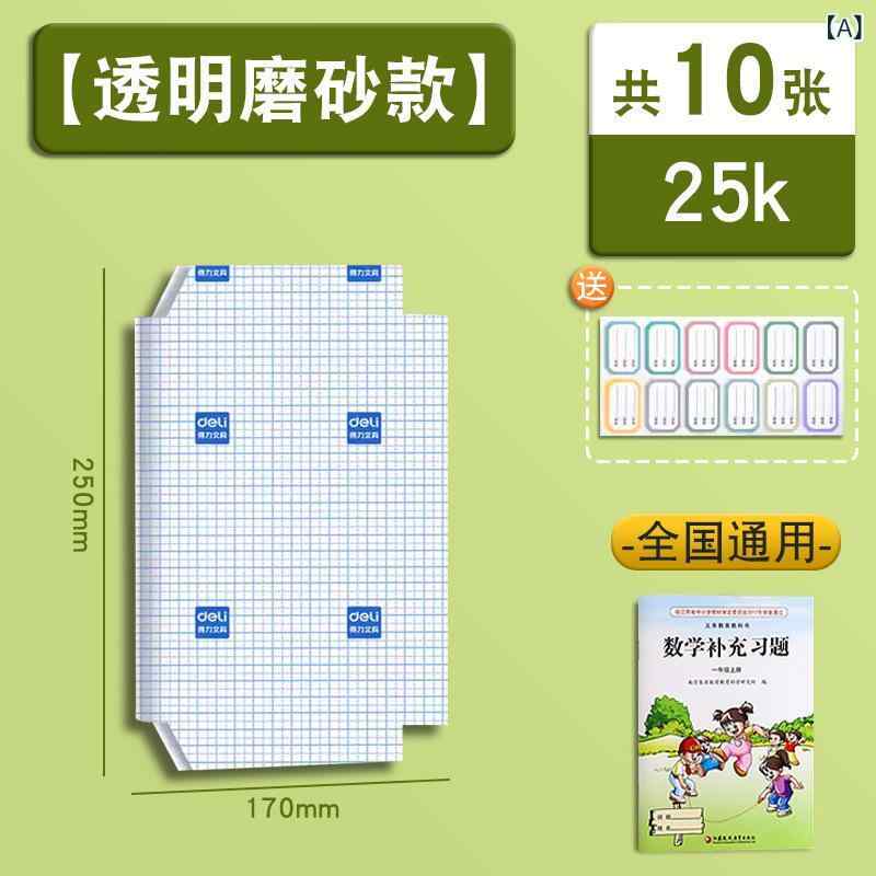 ブックカバー 16K A4 透明 防水 粘着式 プラスチック製 10枚セット 380 280mm 包装紙