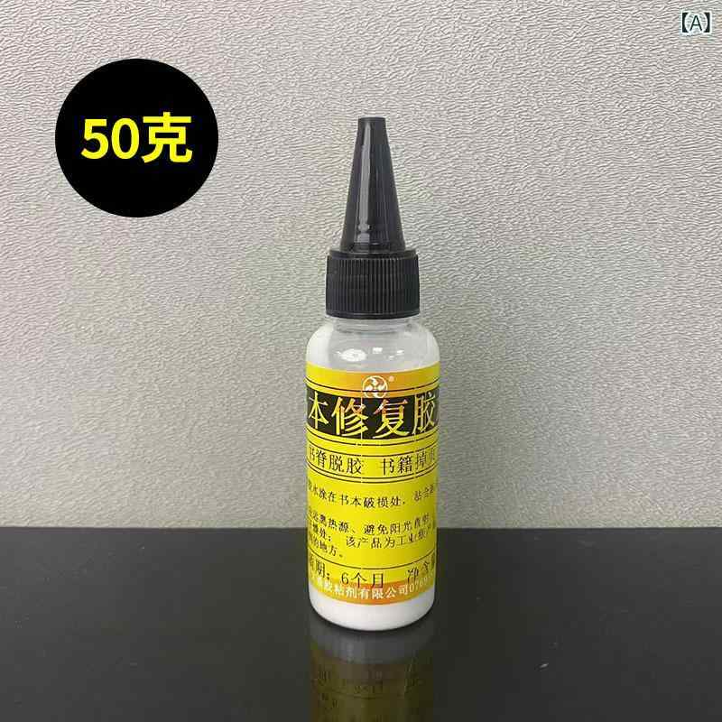 文具 接着剤 本 補修 修復 製本 紙 接着 水性