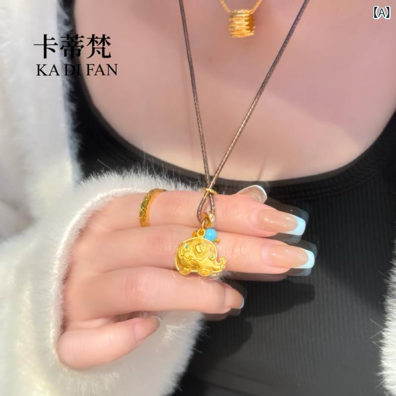 ネックレス レディース 新中式 吉祥 象 ペンダント サンドゴールド U形 ドリル 45cm ショパンチェーン ..