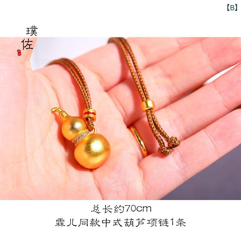 ネックレス メンズ レディース 中華風 ひょうたん ペンダント 古法沙金 ラッキーアイテム 縁起物 アクセサリー 3