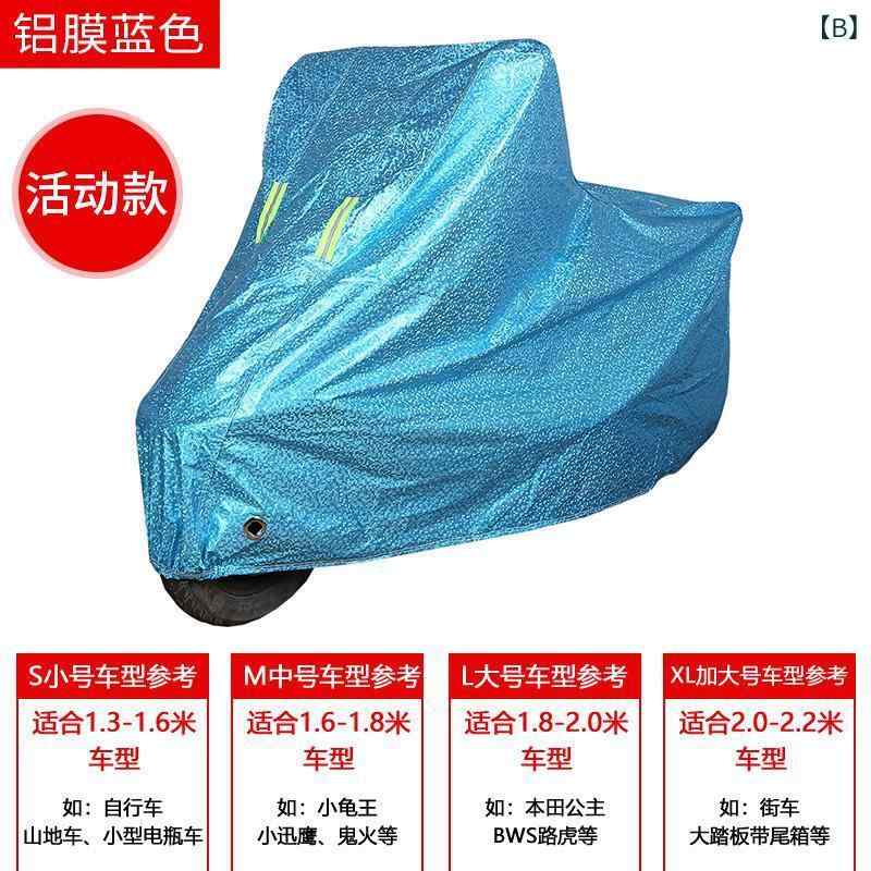 バイク用車体カバー レディース メンズ 防水 防塵 厚手 オックスフォード生地 遮熱 UVカット スクーター 原付 オートバイ シルバー 銀色 ブルー 青 レッド 赤 ブラック 黒
