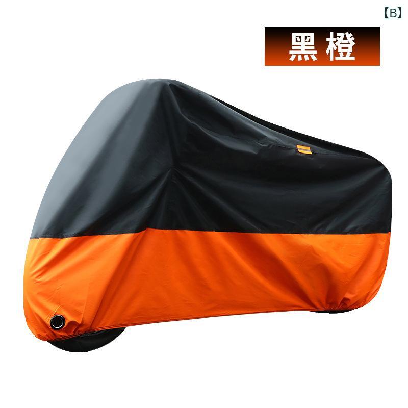シャドーテールのバイクカバー 防水 防塵 UVカット 原付 スクーター 車体カバー 厚手 丈夫 撥水加工 黒 銀色 耐熱 190T 210D｜アングル3